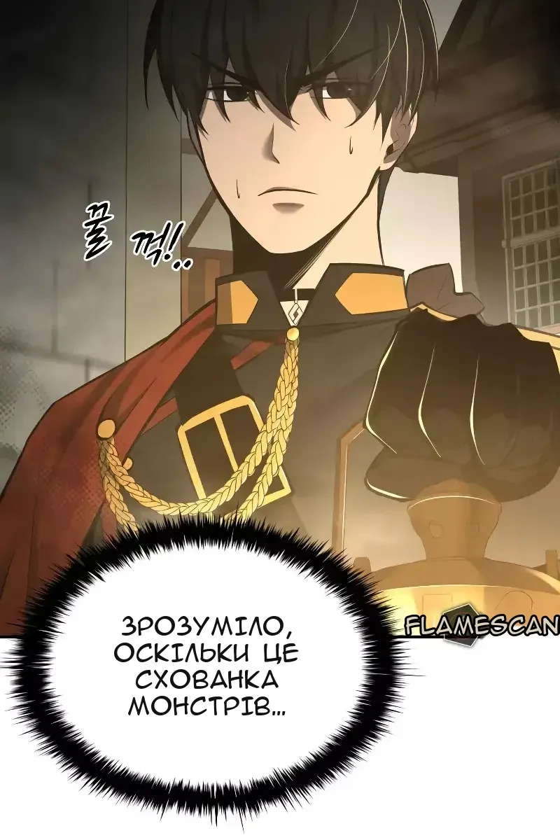 Сторінка 9