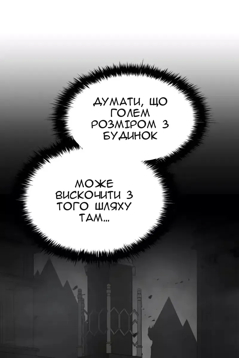 Сторінка 10