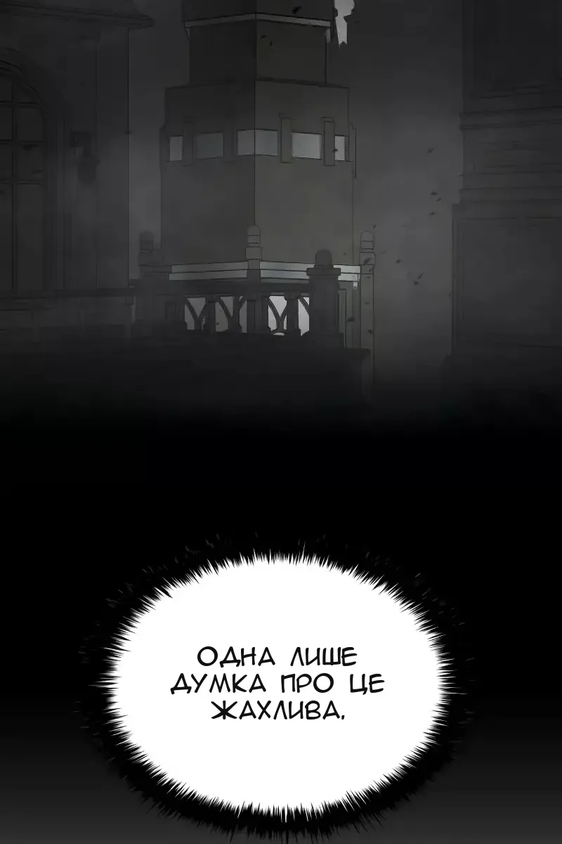Сторінка 11