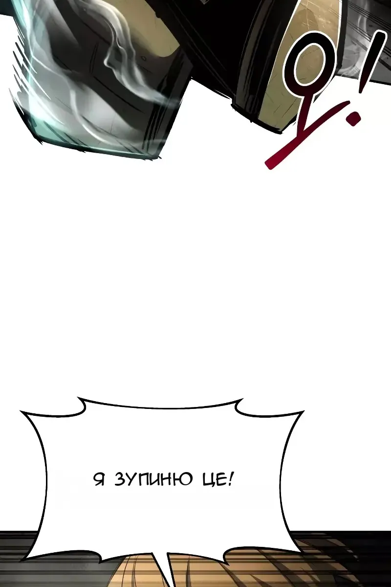 Сторінка 24