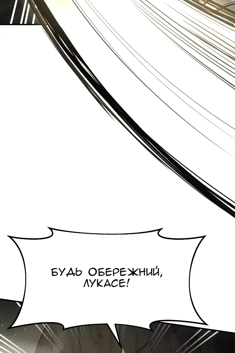 Сторінка 28