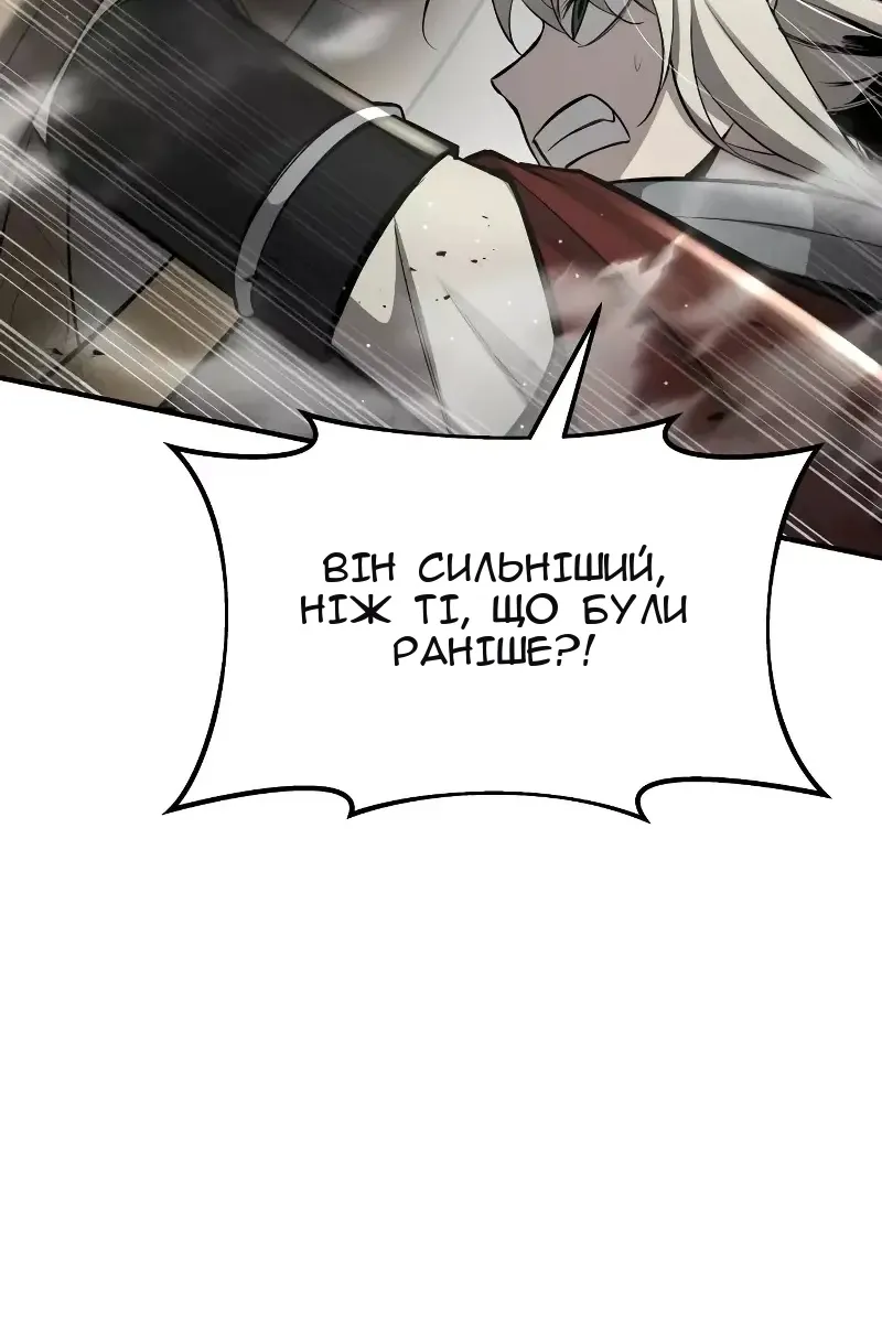 Сторінка 36