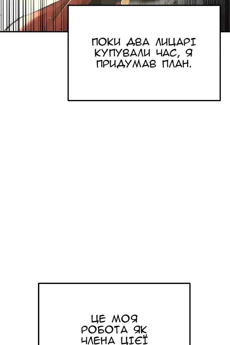 Сторінка 38