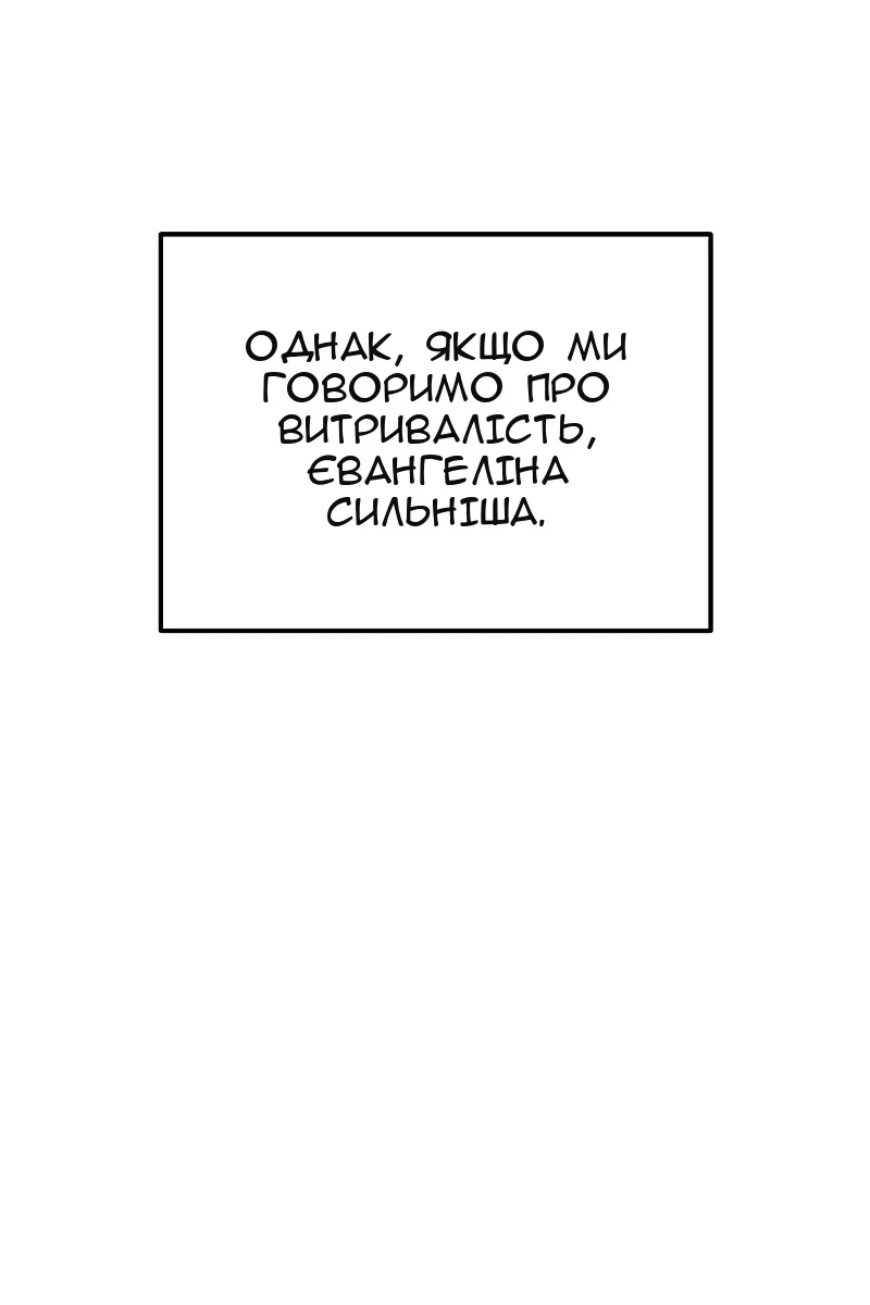 Сторінка 44