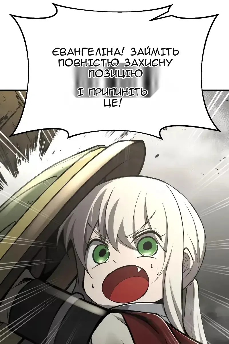 Сторінка 45