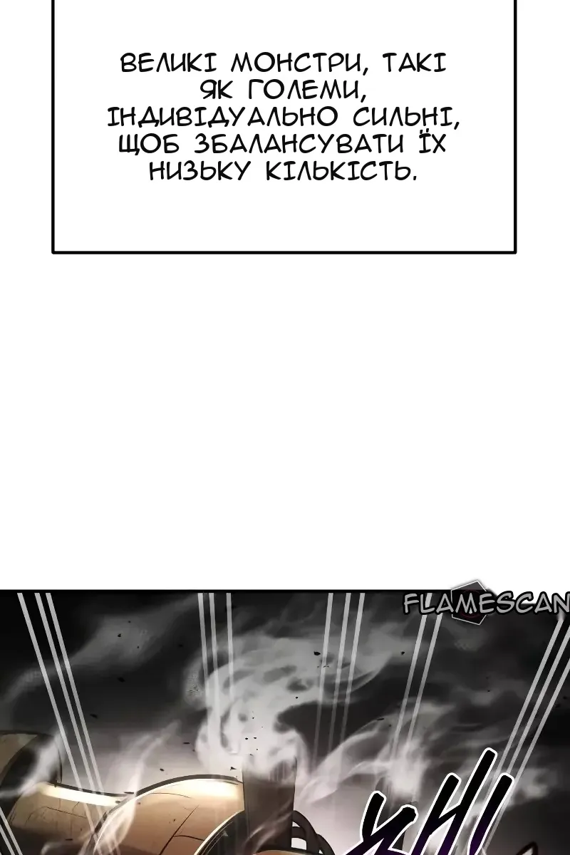 Сторінка 47