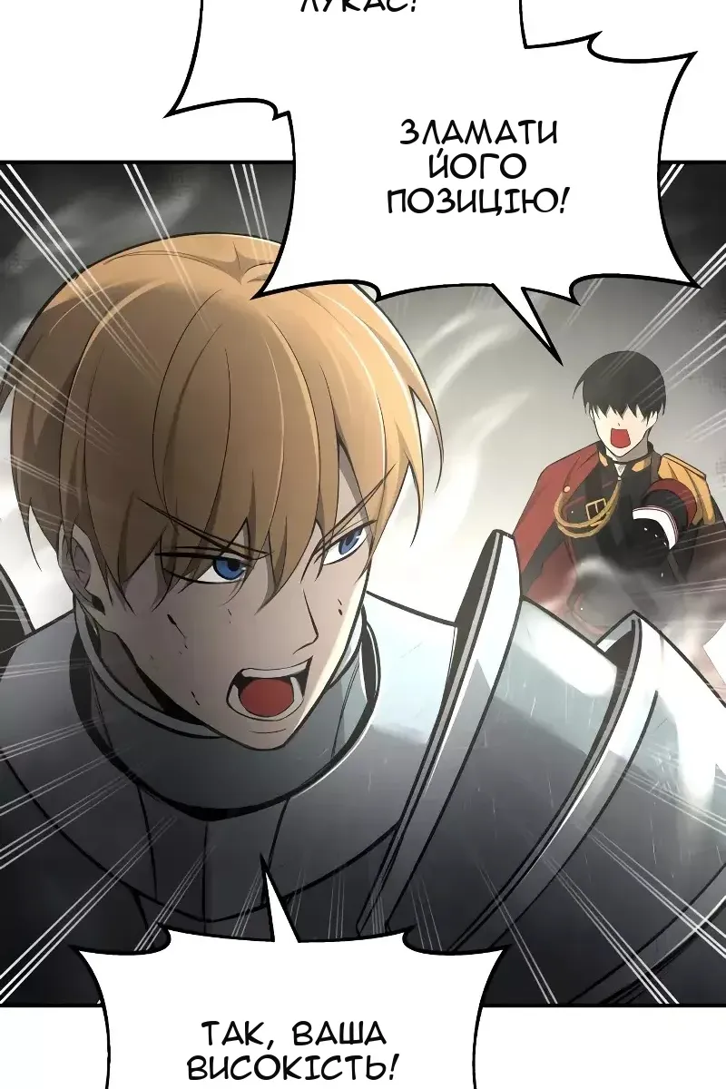 Сторінка 52