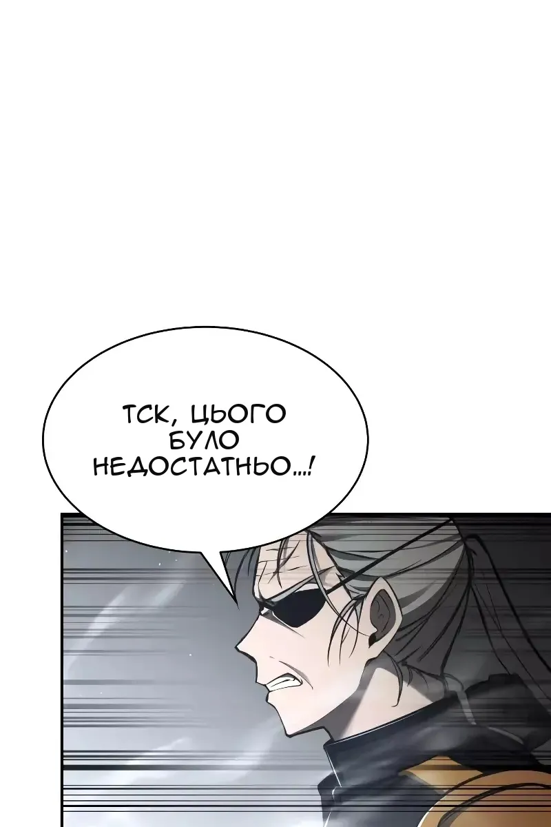 Сторінка 64