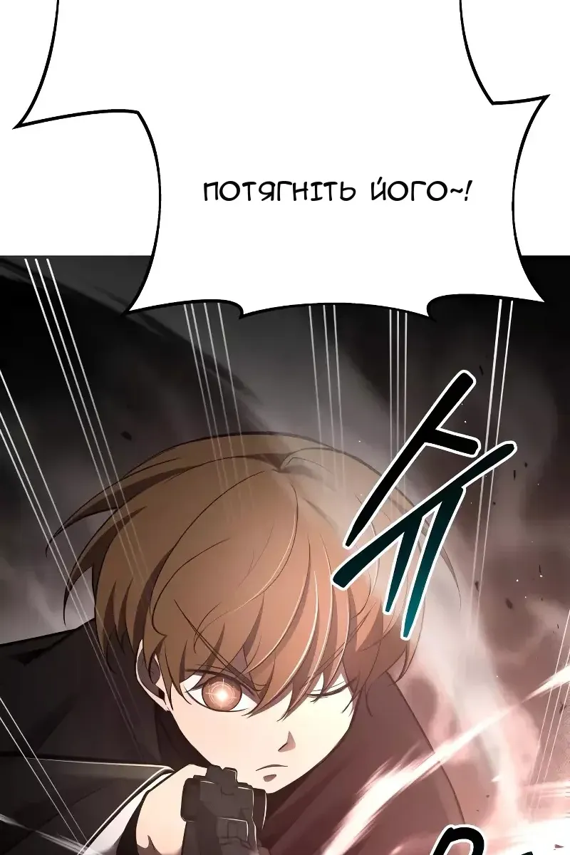 Сторінка 70