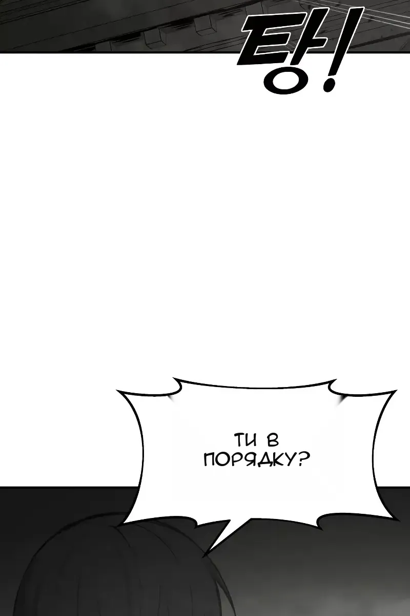 Сторінка 77