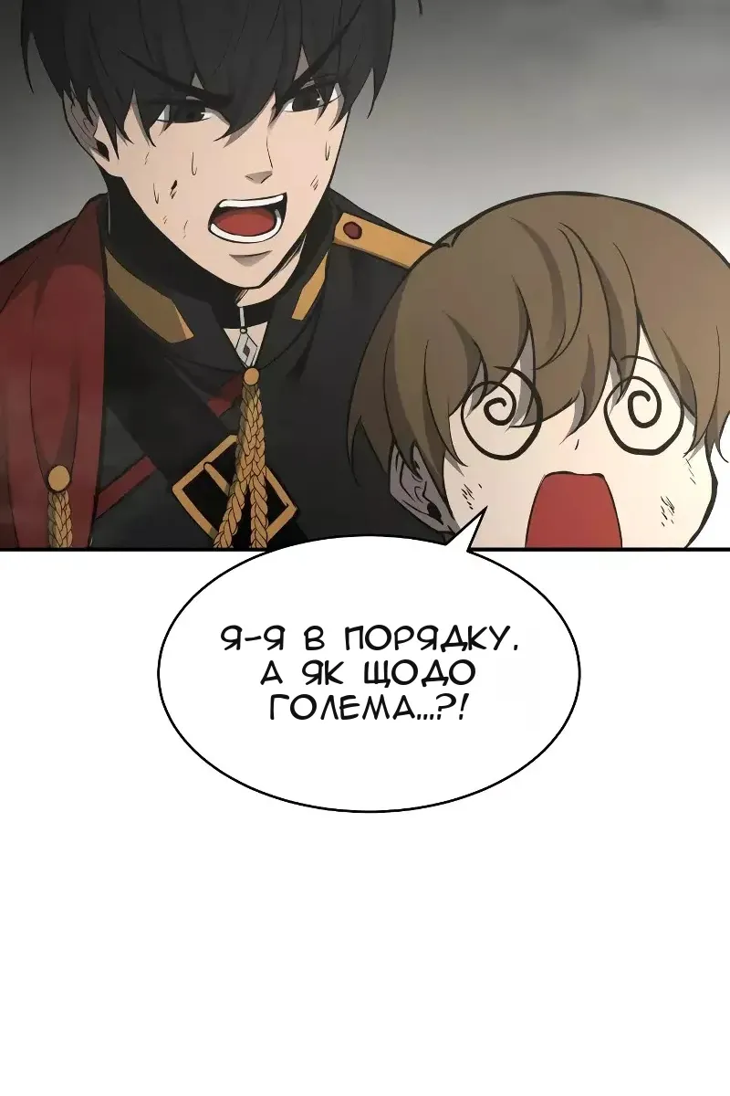 Сторінка 78