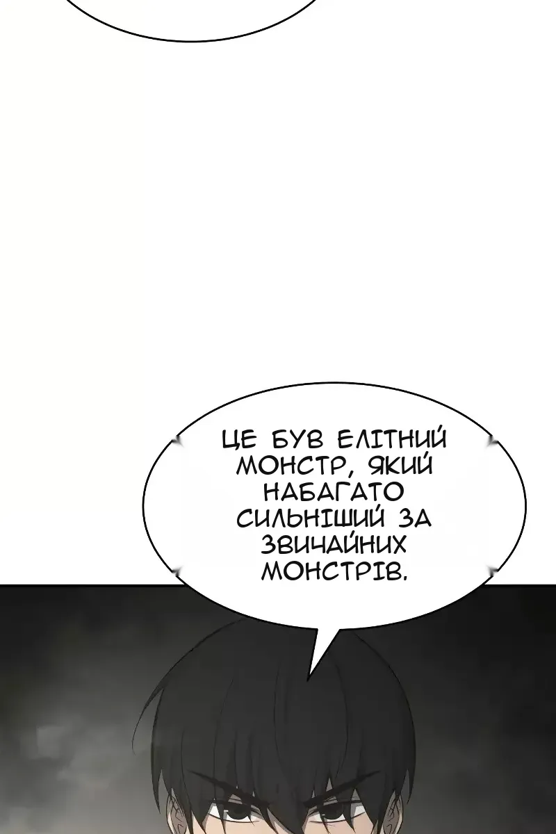 Сторінка 84