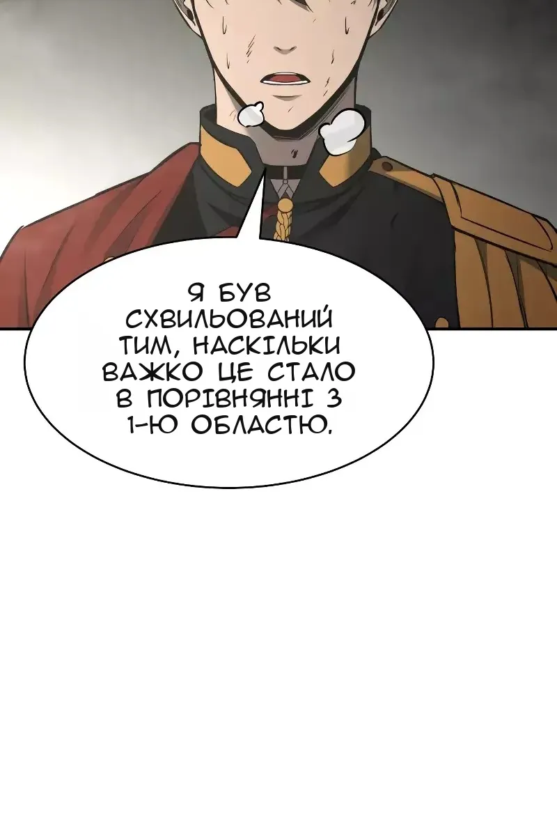 Сторінка 85