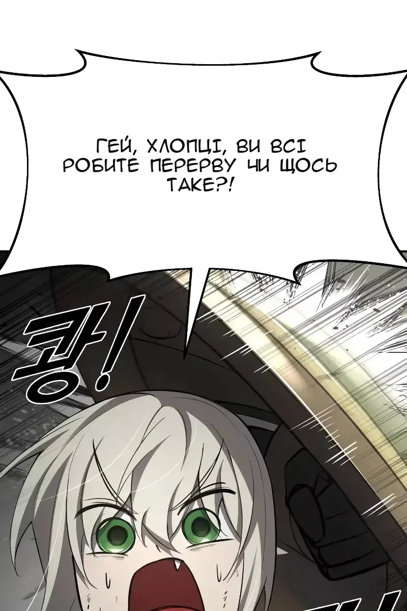 Сторінка 88