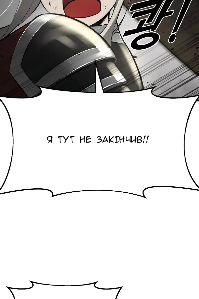 Сторінка 89