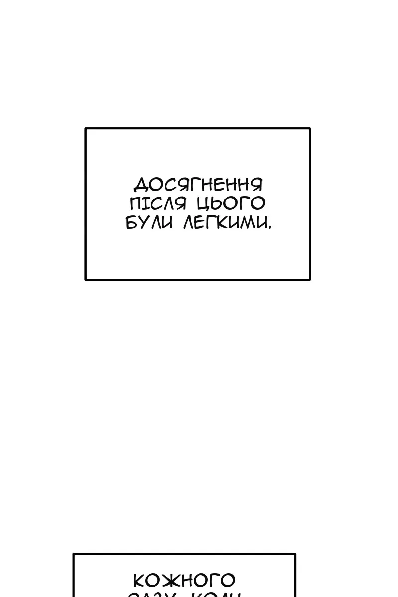 Сторінка 94