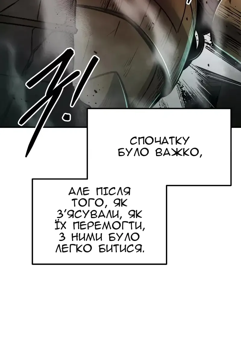 Сторінка 96