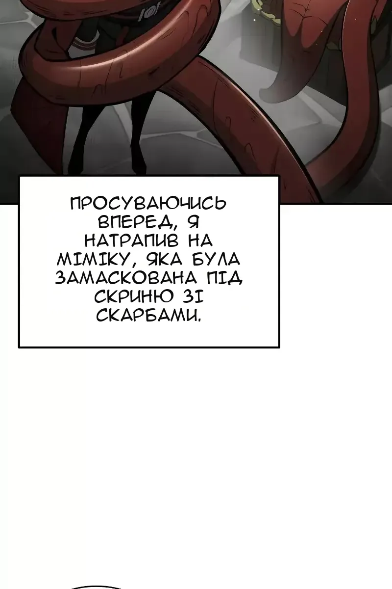 Сторінка 98