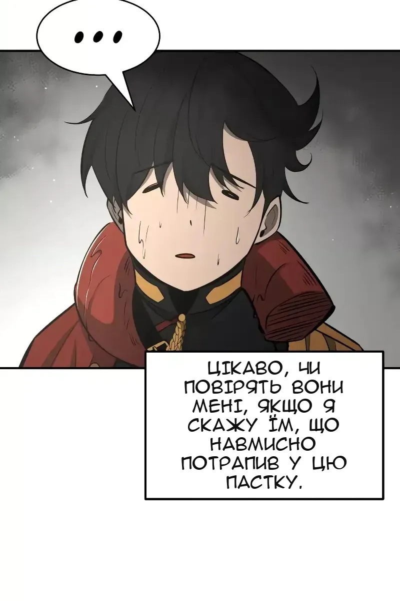 Сторінка 99