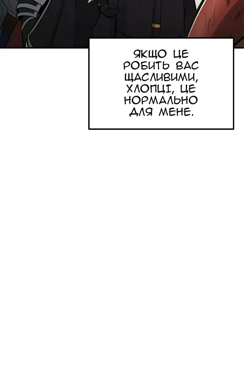 Сторінка 101