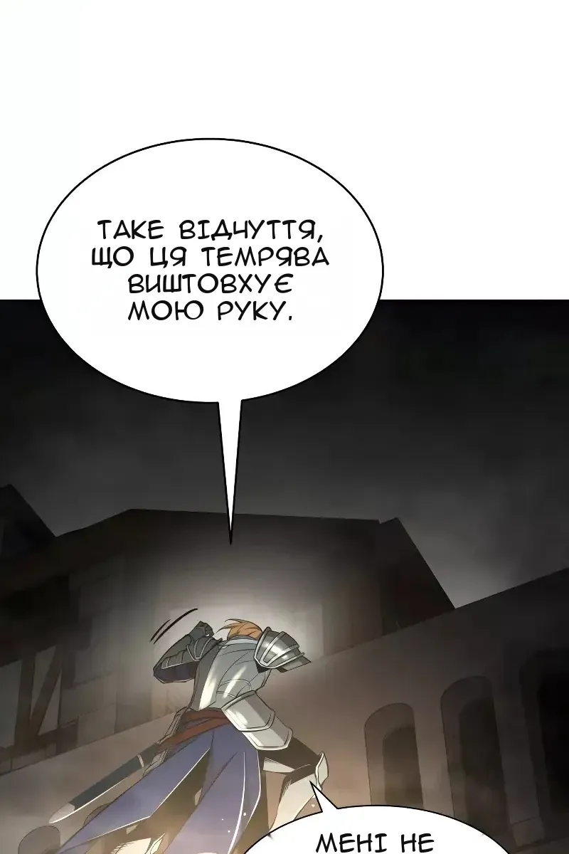 Сторінка 105
