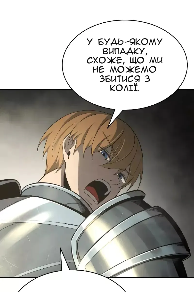 Сторінка 107