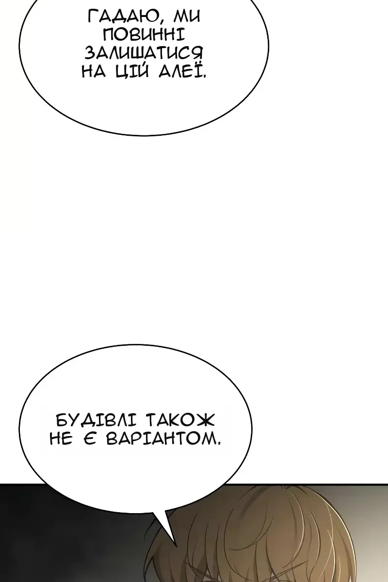 Сторінка 108