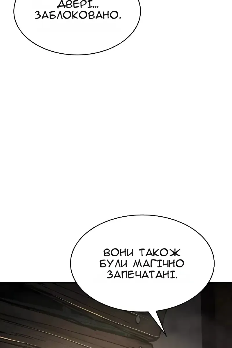 Сторінка 111