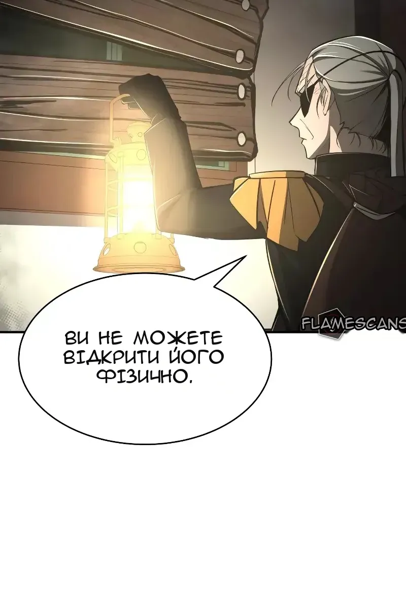 Сторінка 112