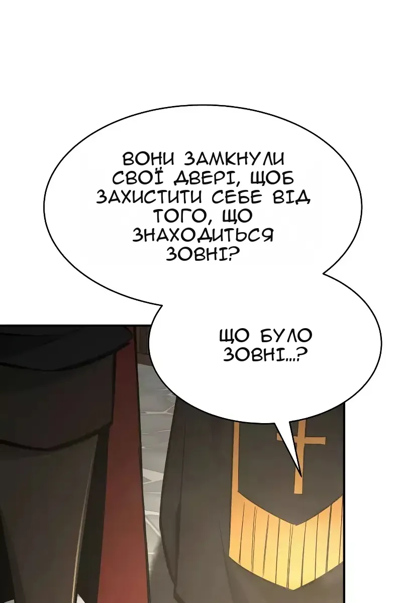 Сторінка 113