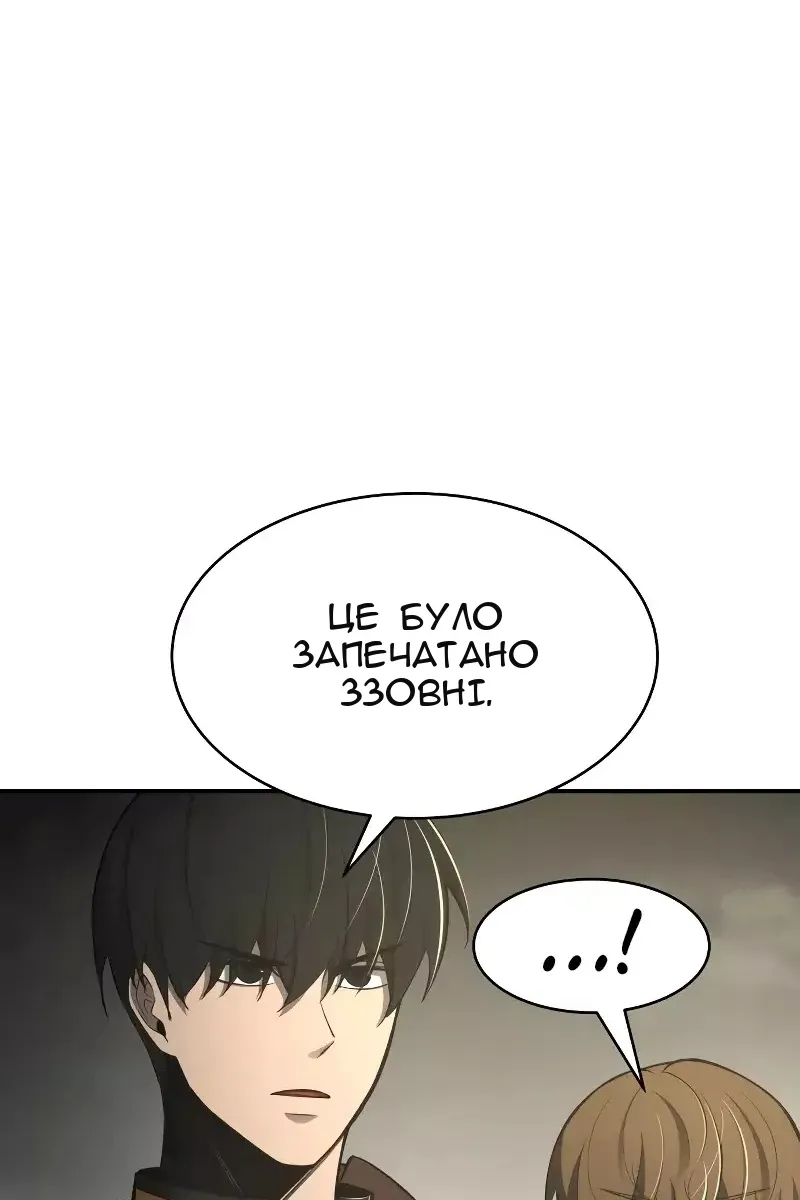 Сторінка 115