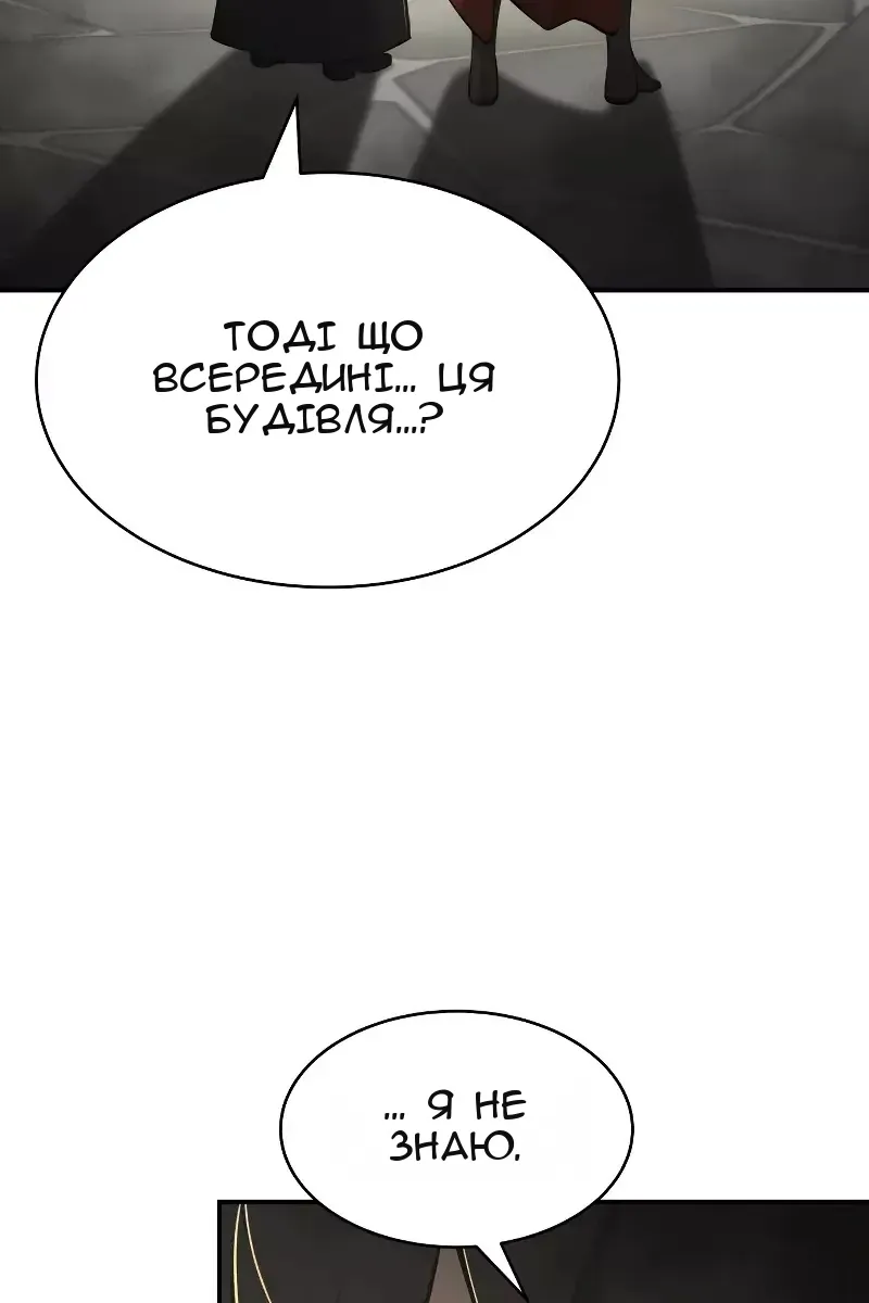 Сторінка 118