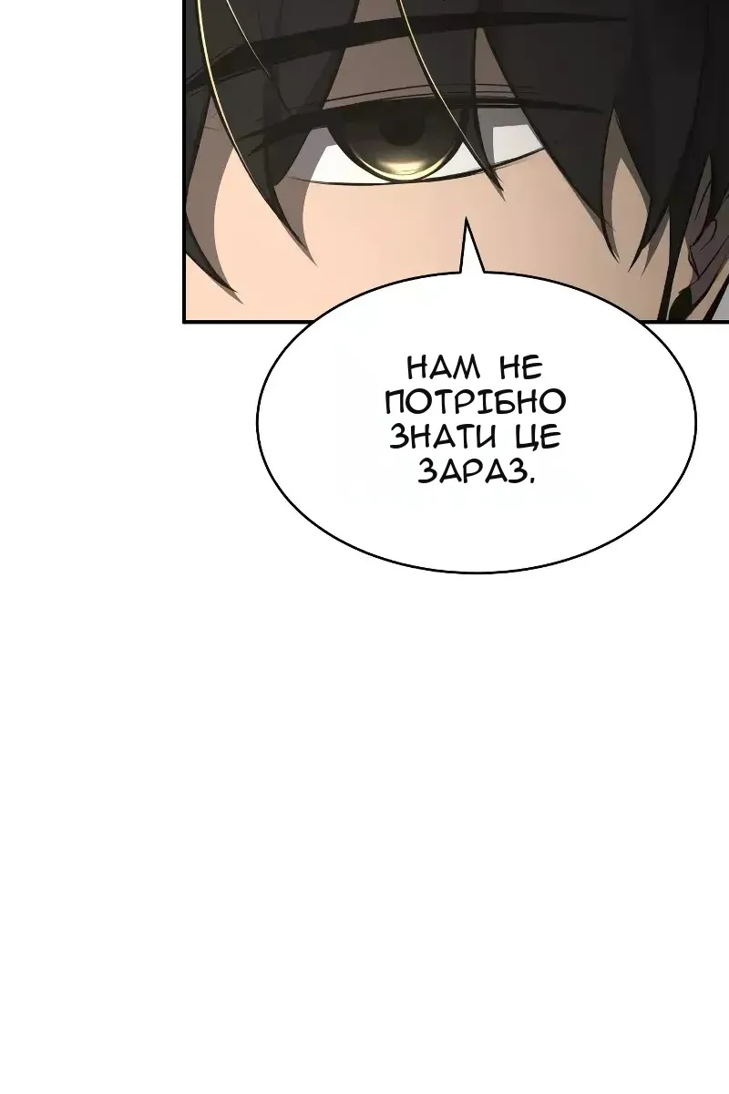 Сторінка 119