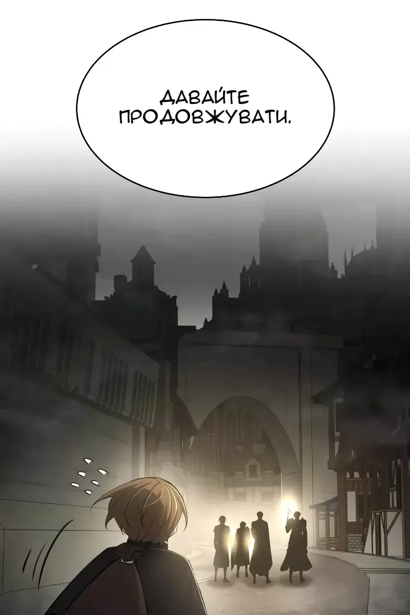 Сторінка 120