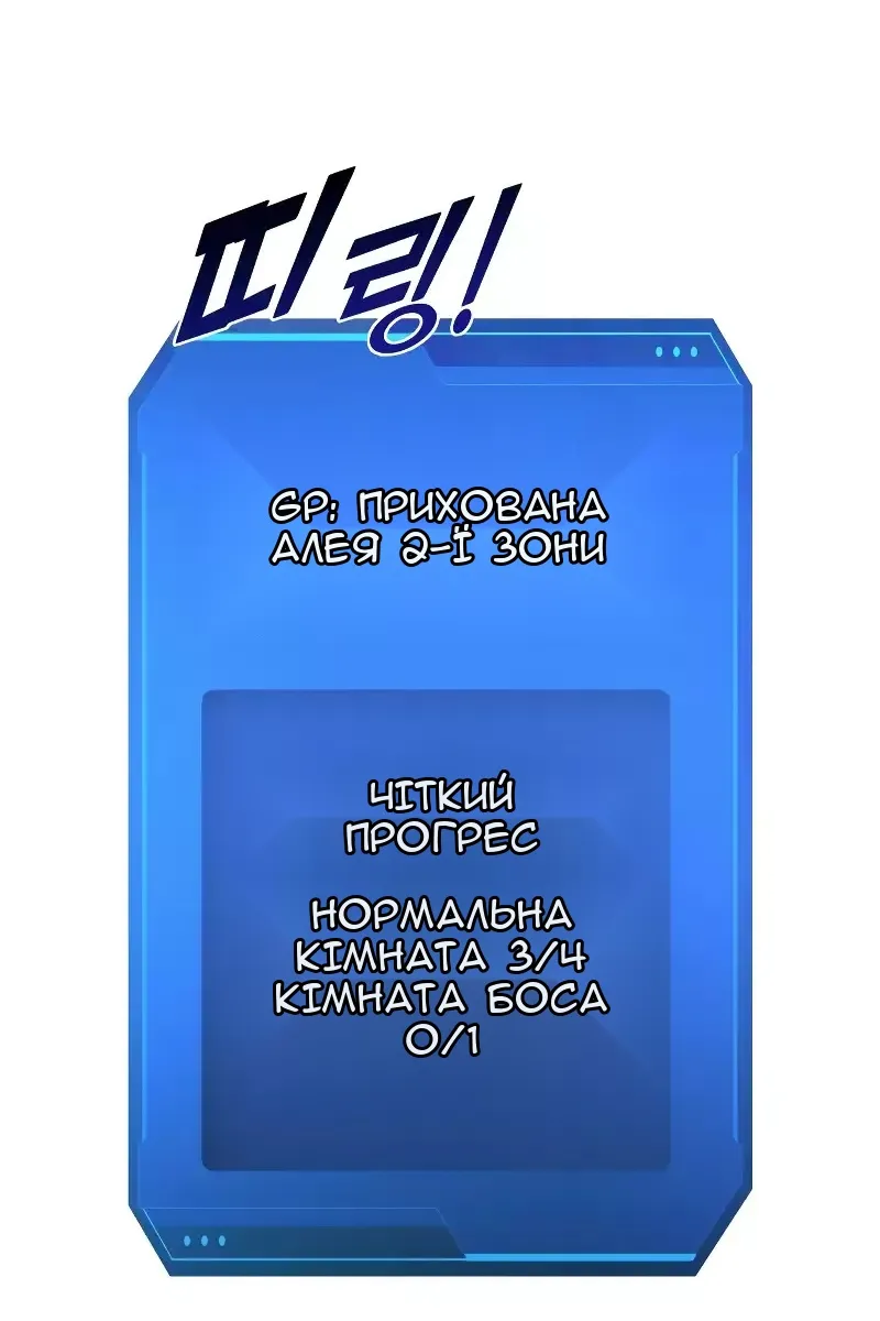 Сторінка 122