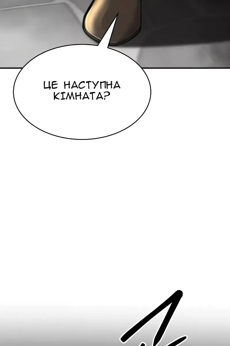 Сторінка 124