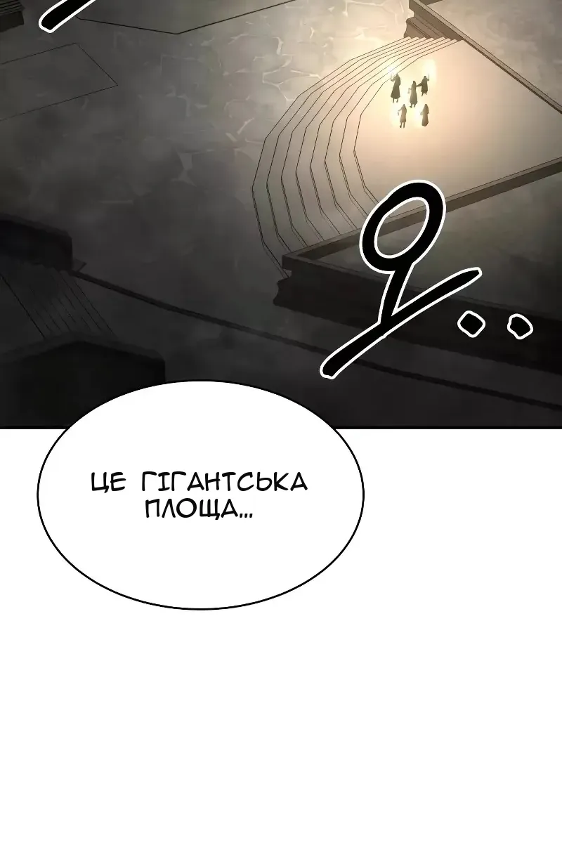 Сторінка 126