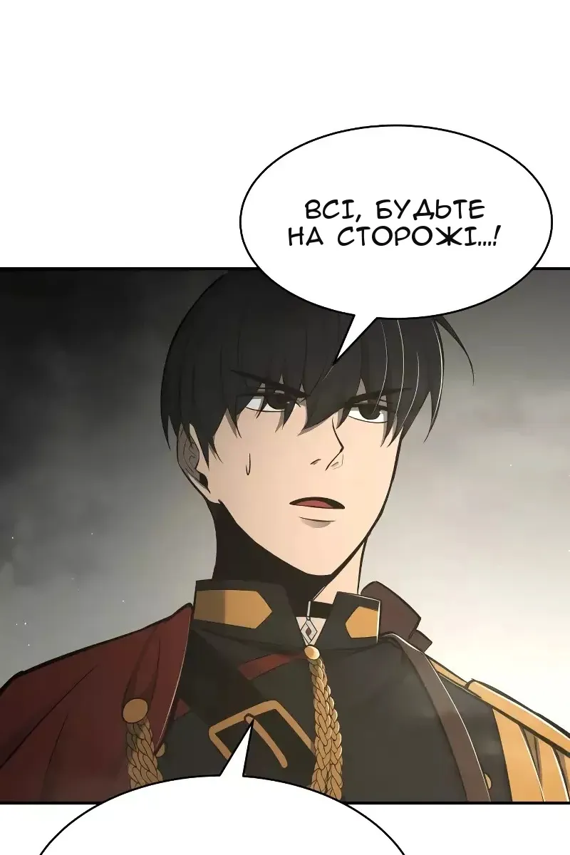 Сторінка 127
