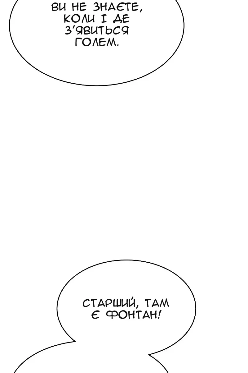 Сторінка 128