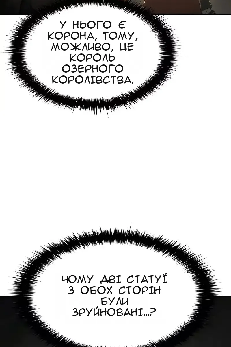 Сторінка 132