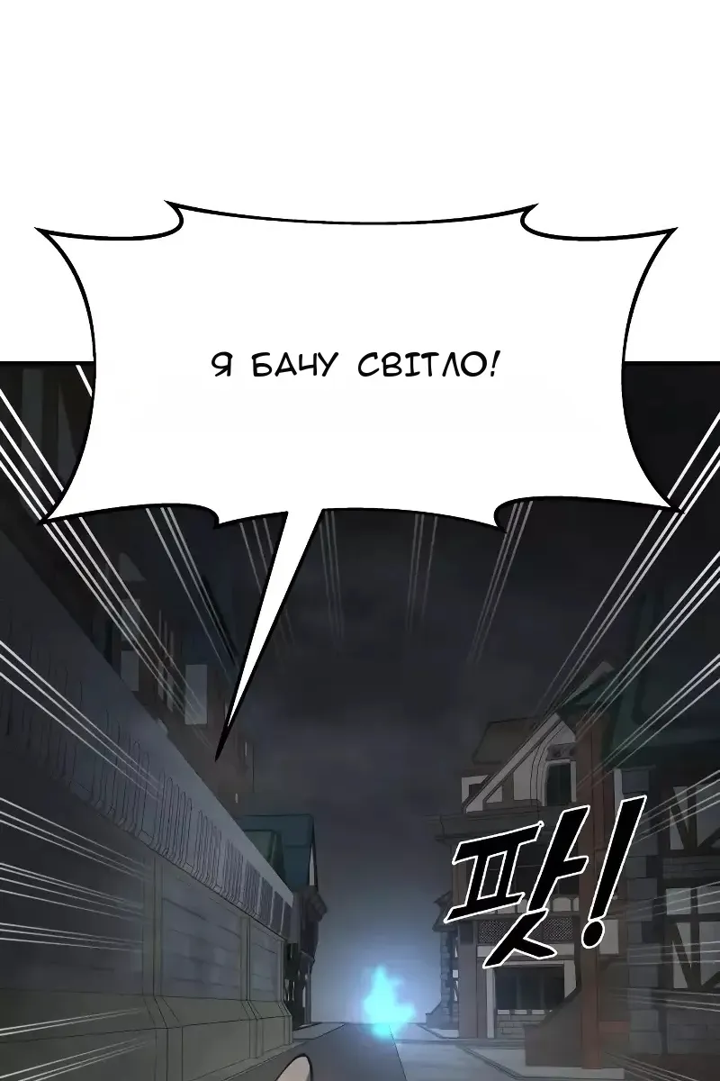 Сторінка 136
