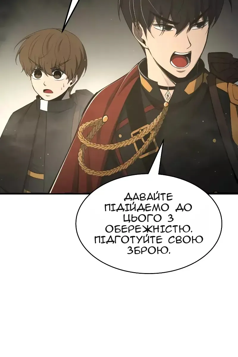 Сторінка 141