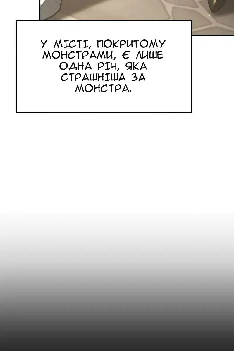 Сторінка 144