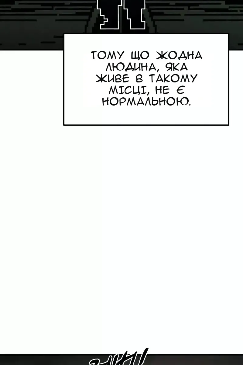 Сторінка 146