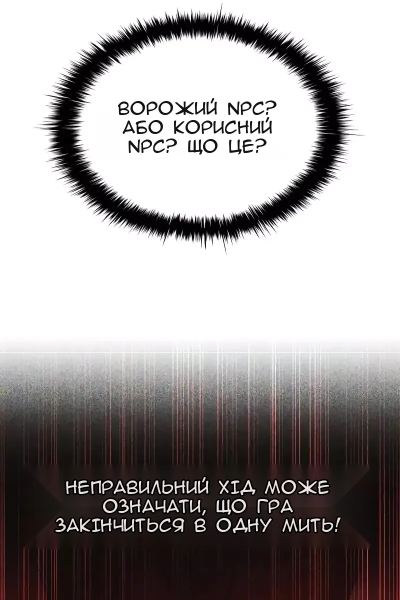Сторінка 148