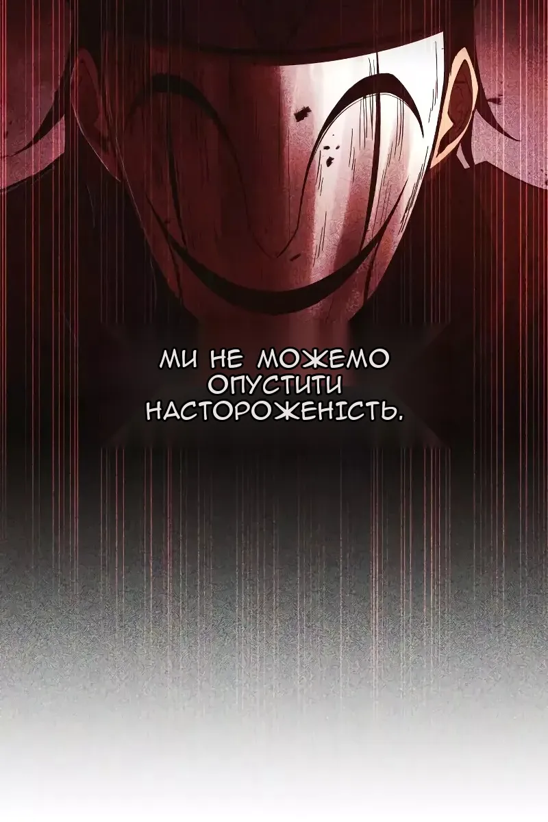 Сторінка 149