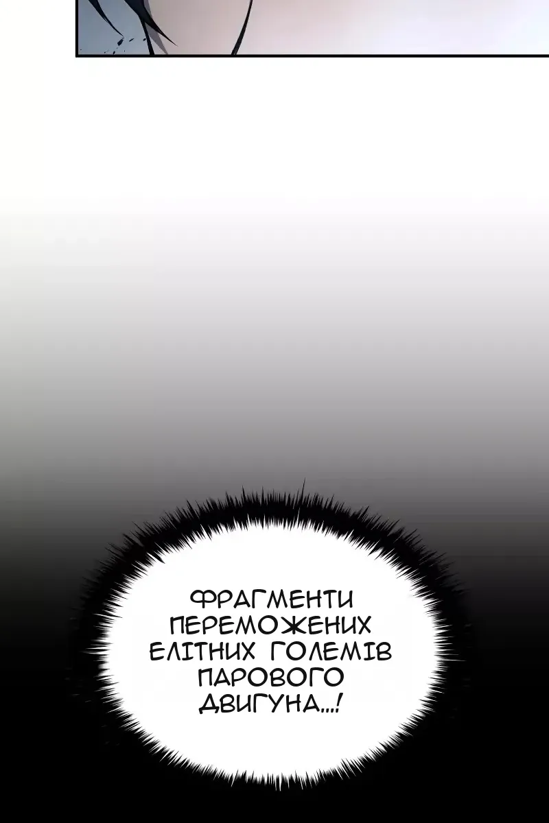 Сторінка 152