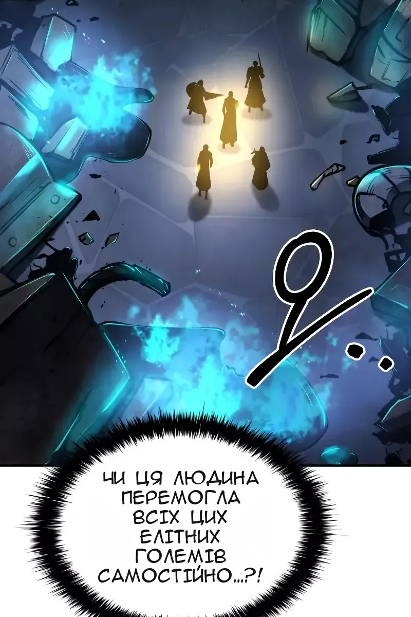 Сторінка 154