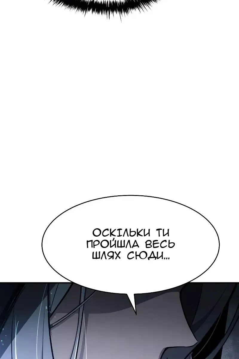 Сторінка 155
