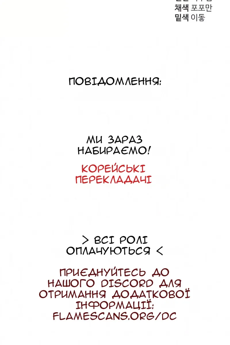 Сторінка 160